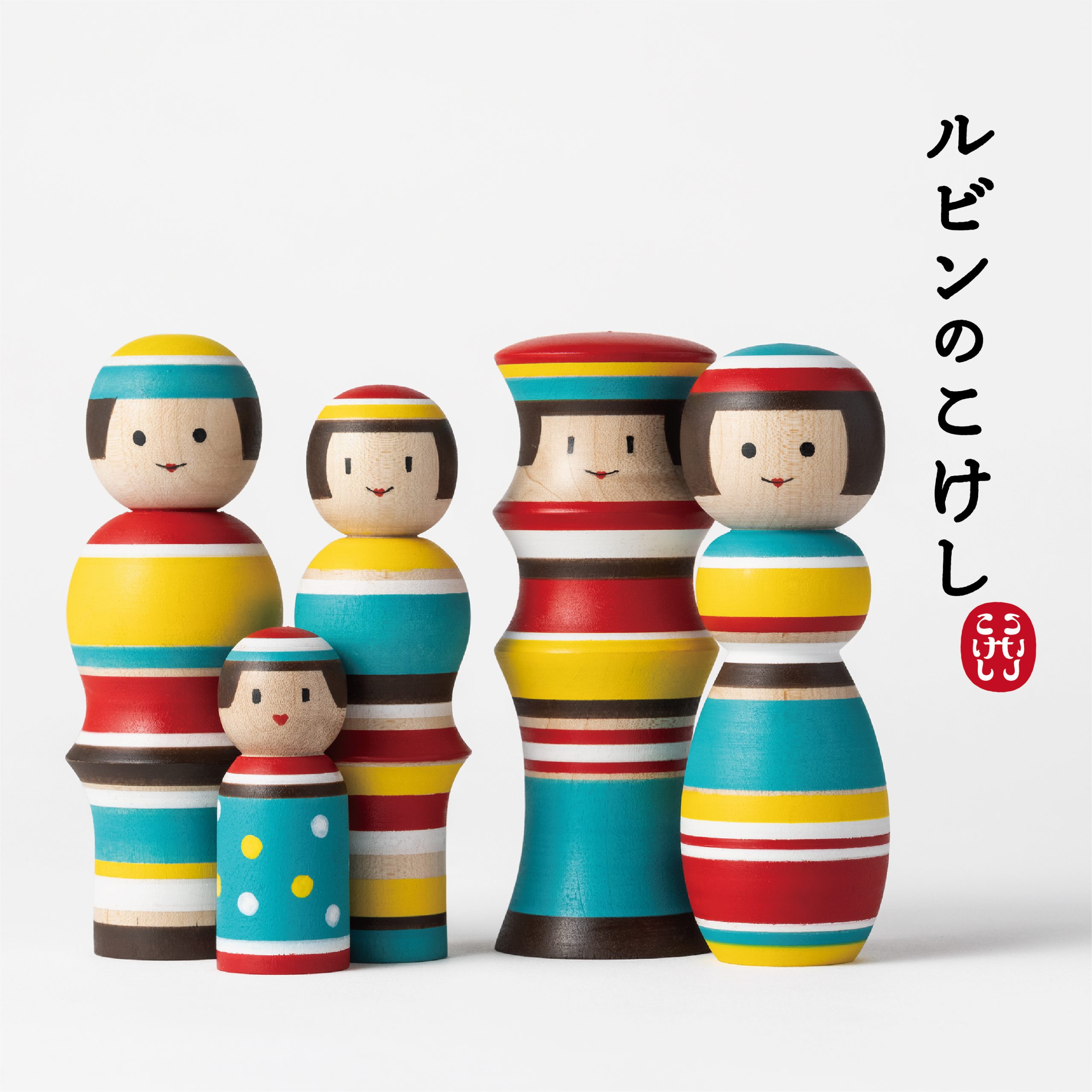 ふるさと納税返礼品